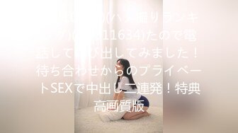 (HD720P)(ACID FILE)(fc3123861)にシャンプー＆イエローで頭を洗わせられるいいなりエ ン コ ー【絶対素人・B面コレクション】（107）11日翌1時まで (1)