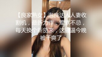 快手~御姐大波~高颜值美女 【美楠】 紫薇足交全裸大尺度福利，自慰时发出的娇喘呻吟简直要命，御姐就是骚！