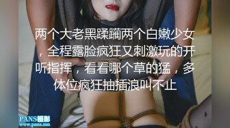 91大神猫先生千人斩之出差酒店约会 惦记很久豪乳少妇 这屁股真的是操起来完美 够风韵