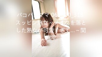 パコパコママ 061820_318 スッピン熟女～メイクを落とした熟女が可愛すぎて…～関宮雫