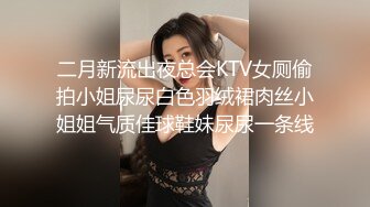 极品10 超级美少女~知名网红、平模下海 hanna多场大尺合集 (2)