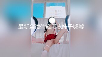 【小宝寻花】极品清纯外围女神，胸大臀翘，肤白貌美，高抬玉腿任意抽插，高清源码录制