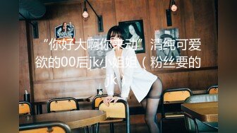 极品AV天后顶级女神『吉泽明步』黑丝家教用肉体抚慰 强番MXB-211