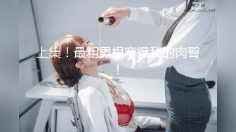 情色主播 龙游天下只搞少妇