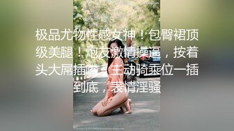 最新流出风流财子番外篇 大神南橘子约炮身材丰满的台南少妇（大神已经进去了绝版）