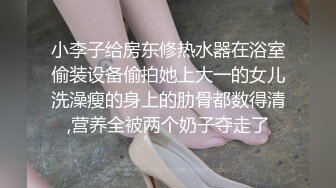 【残星璀璨】年轻男女帅气小哥3P啪啪激情大战，00后嫩妹后入骑乘猛操一个搞完再换另一个