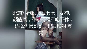 眼镜婊小骚货，也是某老公的女神