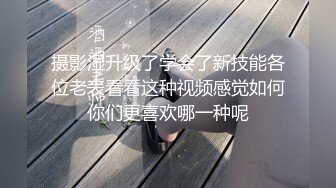 摄影湿升级了学会了新技能各位老表看看这种视频感觉如何你们更喜欢哪一种呢