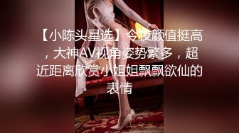 高能萝莉长开了晋升爆乳身材尤物女神 安安老师 蒂法COS第七天堂性感老板娘 幻龙肉棒速插嫩穴喷尿