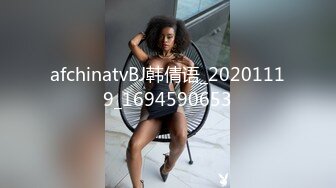 afchinatvBJ韩倩语_20201119_1694590653