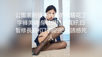 浓眉大眼的极品少妇，床上饥渴，穿着性感丝袜黑色内衣，把乳头玩硬啦！