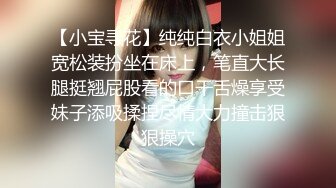 韵味十足极品骚御姐！大奶子性感网袜！掏出奶子舔奶头，拨开丁字裤掰穴，表情极其淫荡