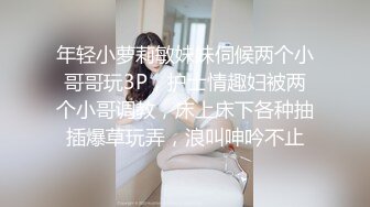 邪恶的房东暗藏摄像头偷拍美女租客洗澡洗鲍鱼