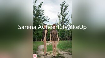 Sarena ACheerfulWakeUp