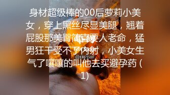 美眉想哥哥的大鸡吧了 每天要紫薇 插的白浆直流 尿尿狂喷 骚话不停 高清原档